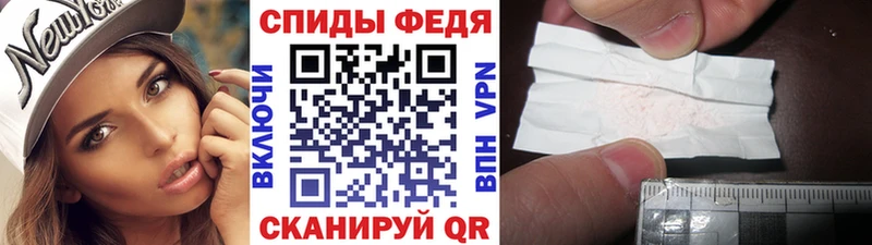 МЕТАМФЕТАМИН пудра  Барнаул 