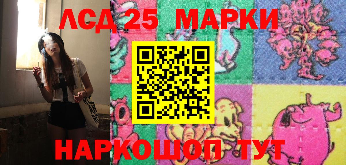 Наркотические марки 1,5мг Барнаул