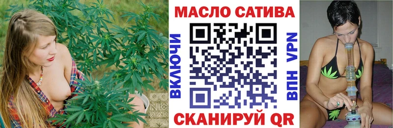 ТГК концентрат  Барнаул 