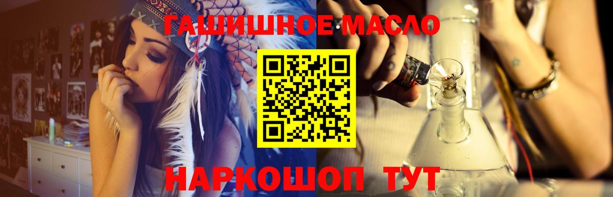ТГК концентрат Барнаул