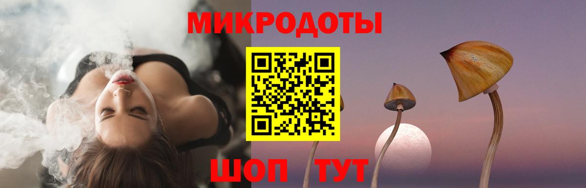 Псилоцибиновые грибы Magic Shrooms  Вход с VPN  Барнаул 