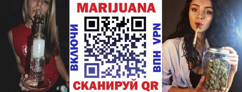 Марихуана сатива  хочу наркоту  Барнаул 